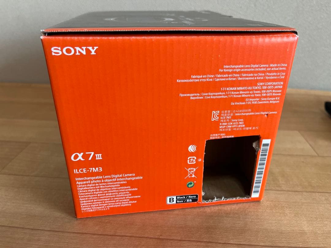 SONY α7 III (ILCE-7M3) シャッター数1292回 おまけ付