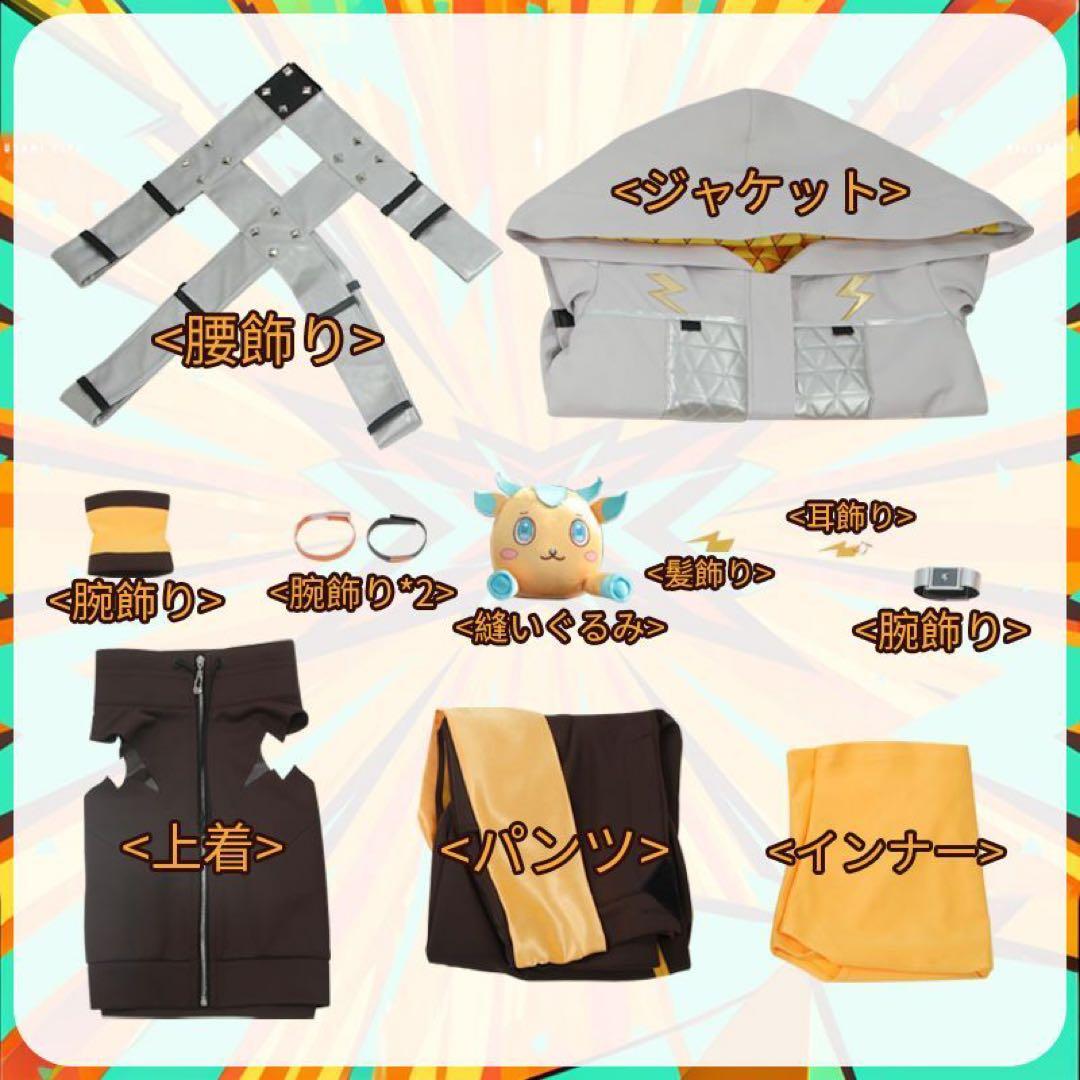 にじさんじ 宇佐美リト コスプレ