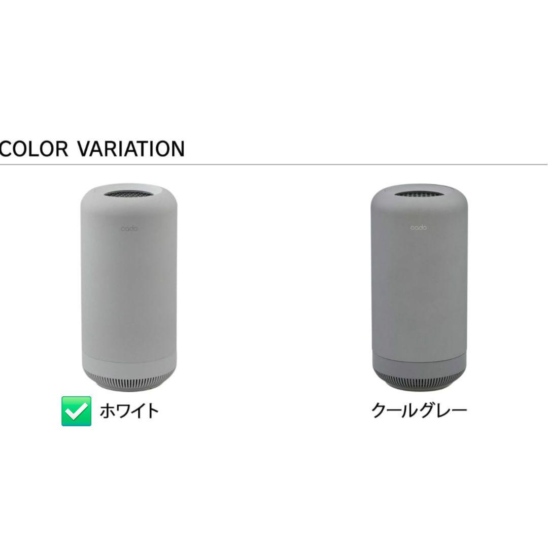 cado SAP 003 脱臭機 ホワイト 脱臭機 空気清浄機 オゾン脱臭器