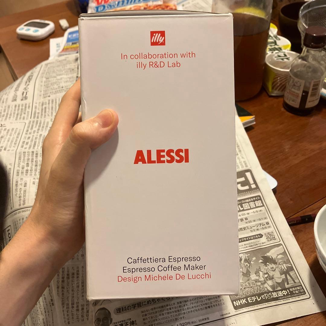 ALESSI エスプレッソメーカー