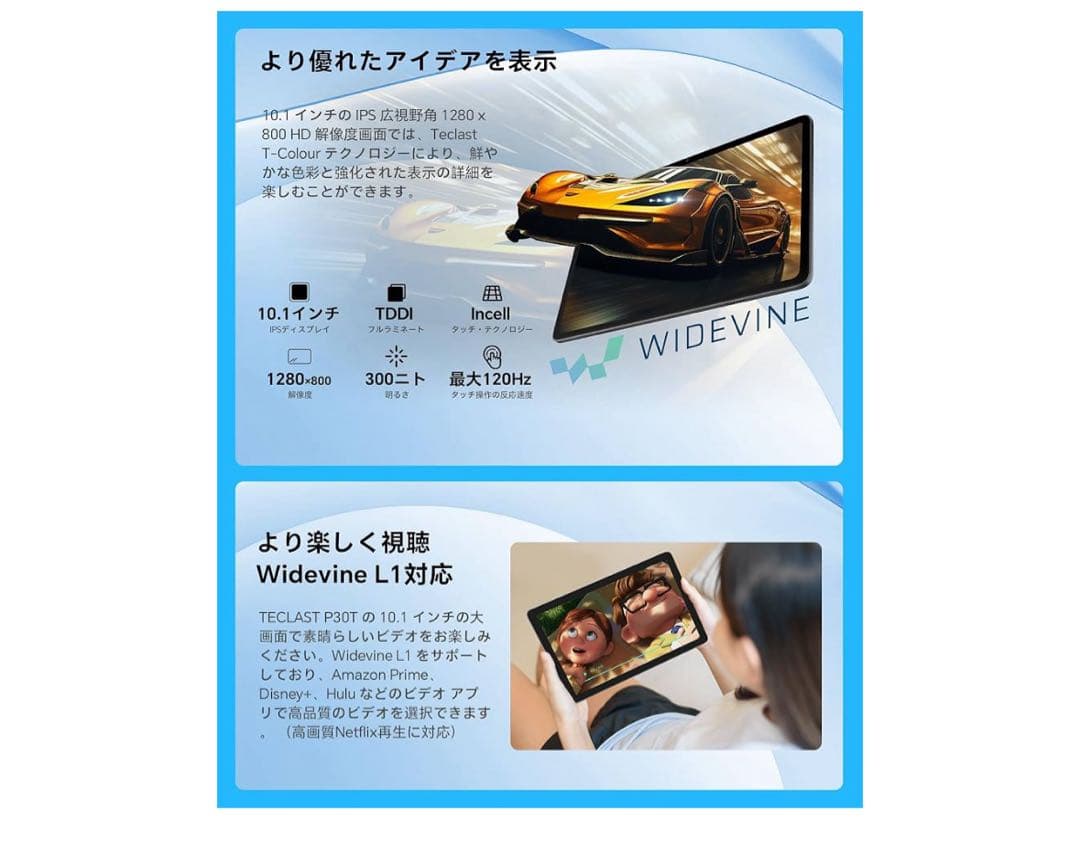 新品未開封✨【Android15タブレット10インチwi-fiモデル】値下げ可‼️