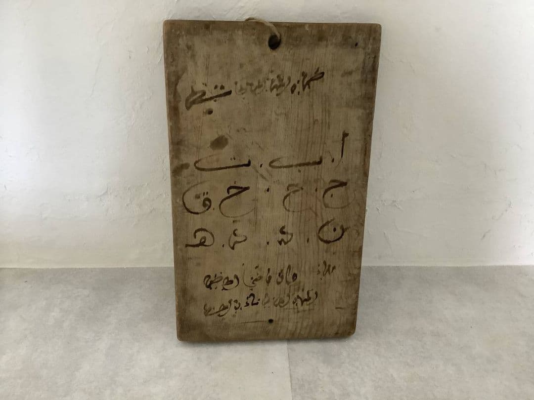 ☆年末年始SALE☆　アラビア語 木版 モロッコ