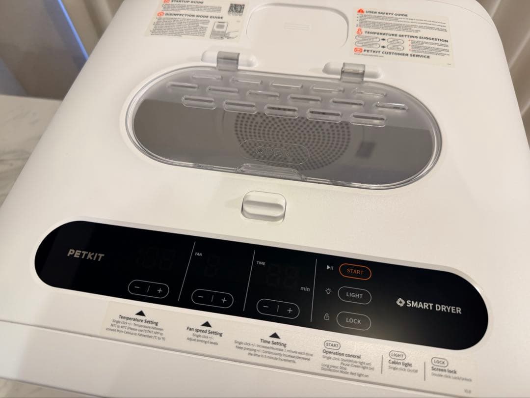 お手入れ・トリミング用品 PETKIT AIRSALON Max PRO White