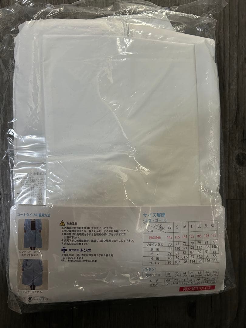 (新品未使用) TOMBOW P5040-01 レインウェア LLサイズ