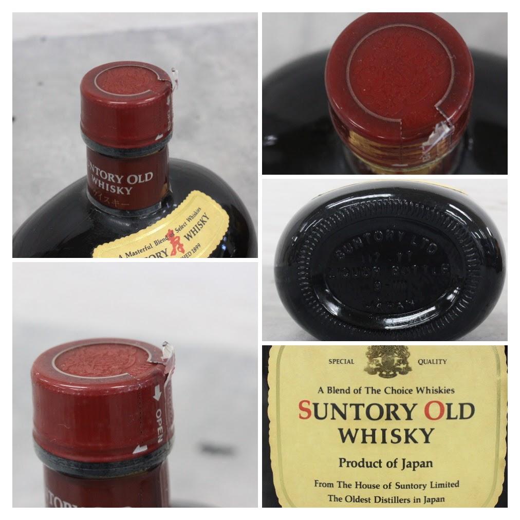 ◇未開栓 ウイスキー4本セット オールド リザーブ ローヤル ダンヒル