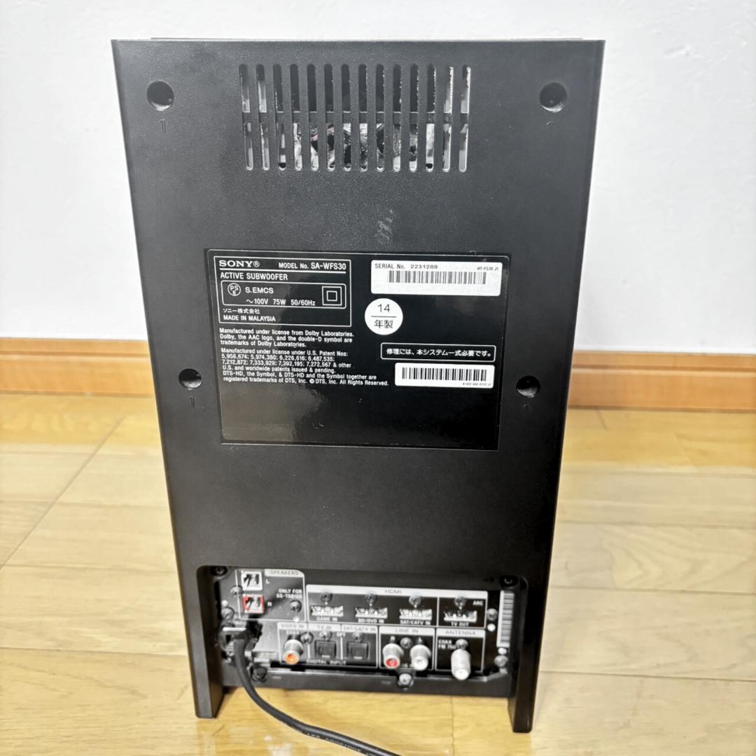 SONY 2.1chホームシアターシステム HT-FS30 動作OK