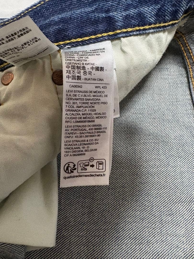 【希少】ジャーナルスタンダード別注　LEVI'S 501XX セルビッチ　W44