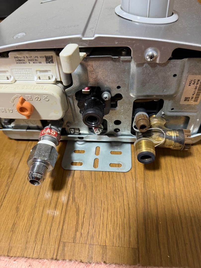 Rinnai リンナイ ガス瞬間湯沸器　元止め式 rus-v51yt