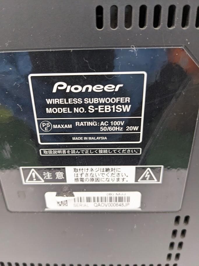 pioneer パイオニア FS-EB70 サウンドバーシステム