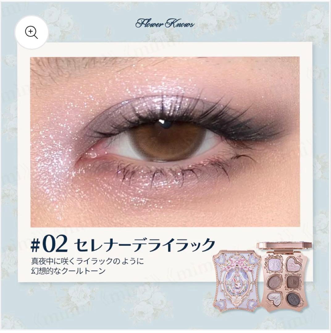 フラワーノーズ　バニーガーデンテイルズ　パープルセット