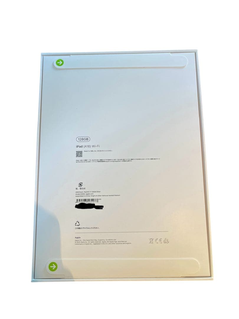 iPad A16 Wi-Fi 128GB シルバー　新品未開封