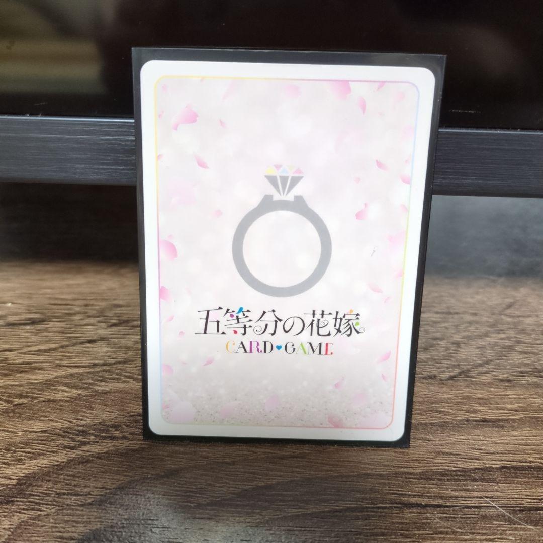 五等分の花嫁　カードゲーム　五つ子の三女　中野三玖　ssp