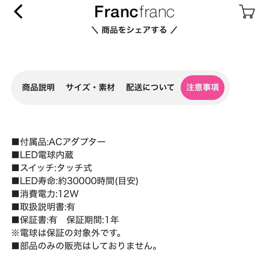 フランフラン ハリウッドミラー L【No.24】