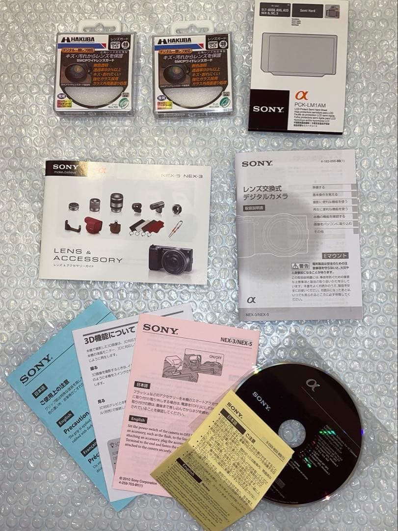 ジャンク品】　SONY α NEX-5