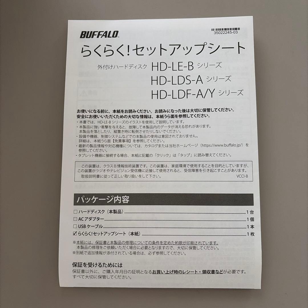 BUFFALO DriveStation 4TB USB外付けハードディスク