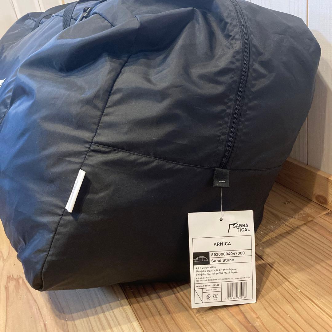 サバティカル　アルニカ