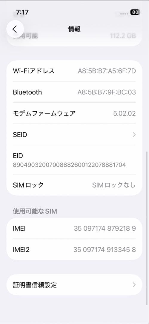 iPhone 13Mini 美品( 電池100% )★スターライト ★