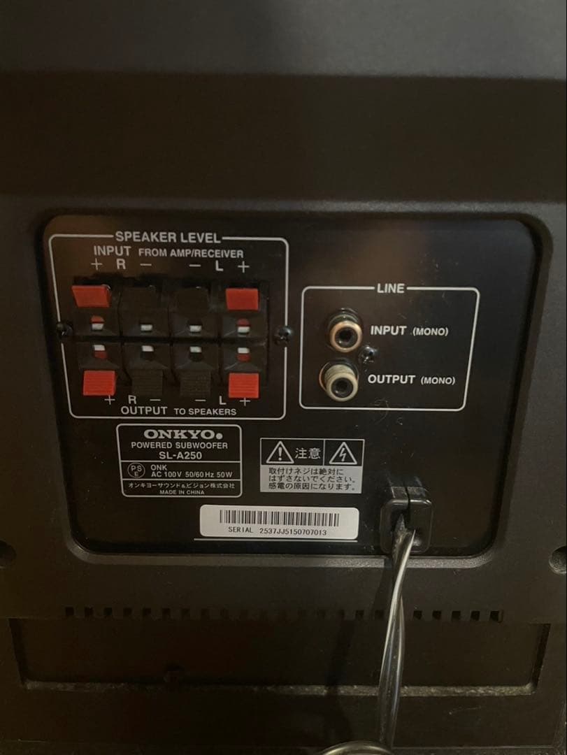 ONKYO パワードサブウーファー SL-A250