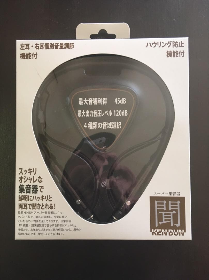 シナジートレーディングスーパー集音器ケンブンシャンパンゴールドKBS0001金色