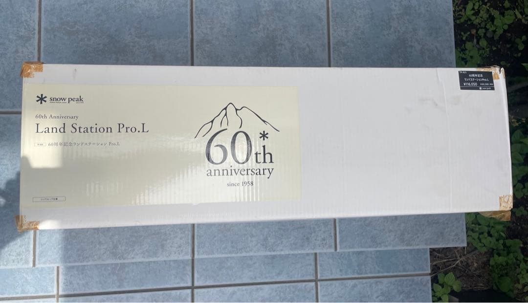 【未開封】スノーピーク 60周年記念 ランドステーション Pro LTP-825