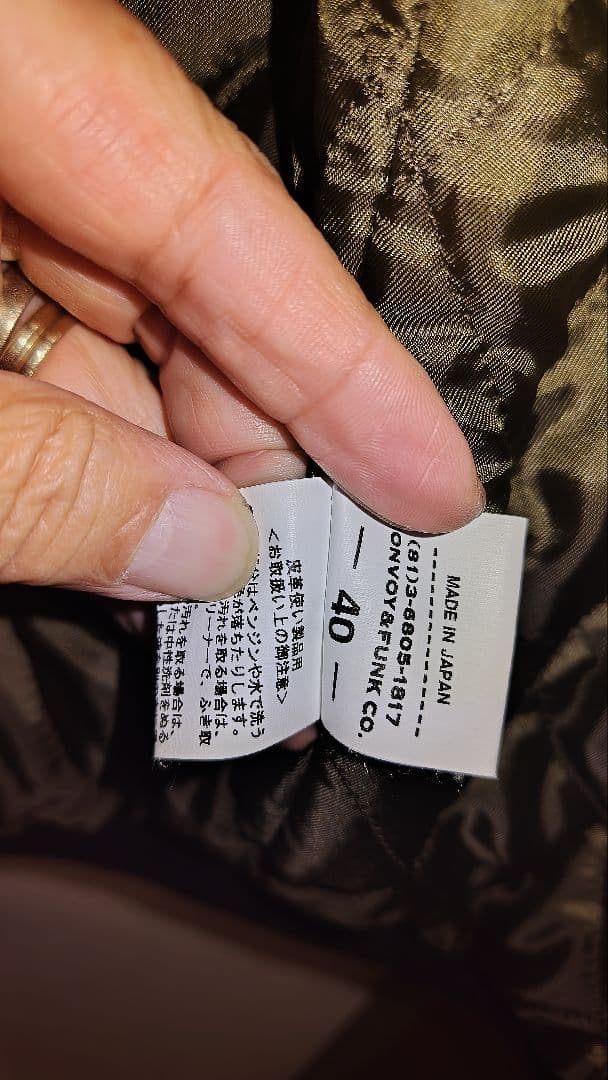 極上品質 EL RADIALL CONVOYS スタジャン