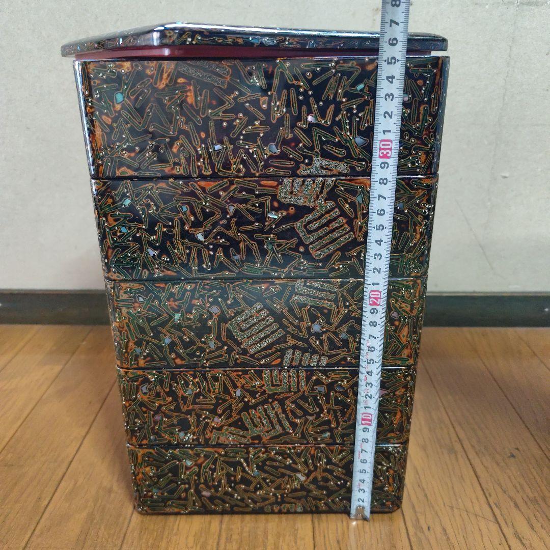 古代若狭塗　重箱5段蓋2枚台付き