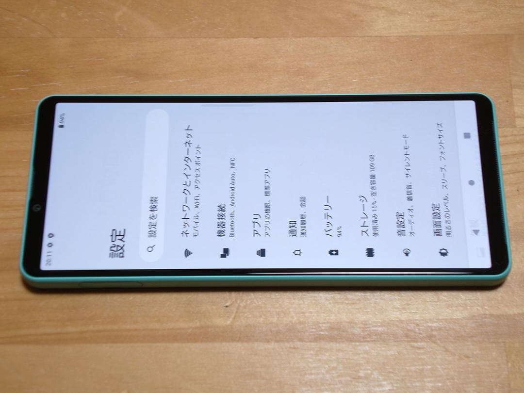 XPERIA 10 IV SOG07(LG)液晶保護ガラス付 SIMフリー