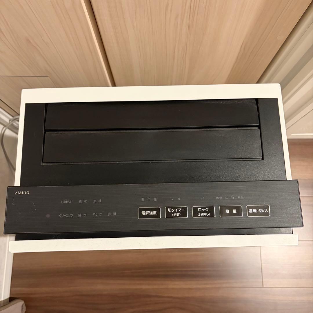 パナソニック ziaino ジアイーノ F-MV4100 2020年製 空間除菌