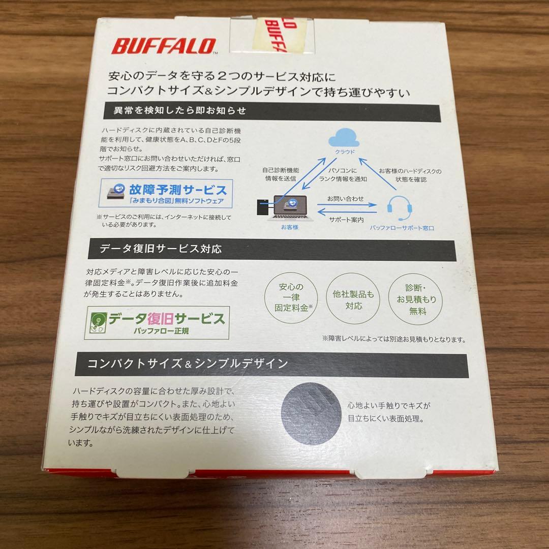 BUFFALO 2TB ポータブルハードディスク