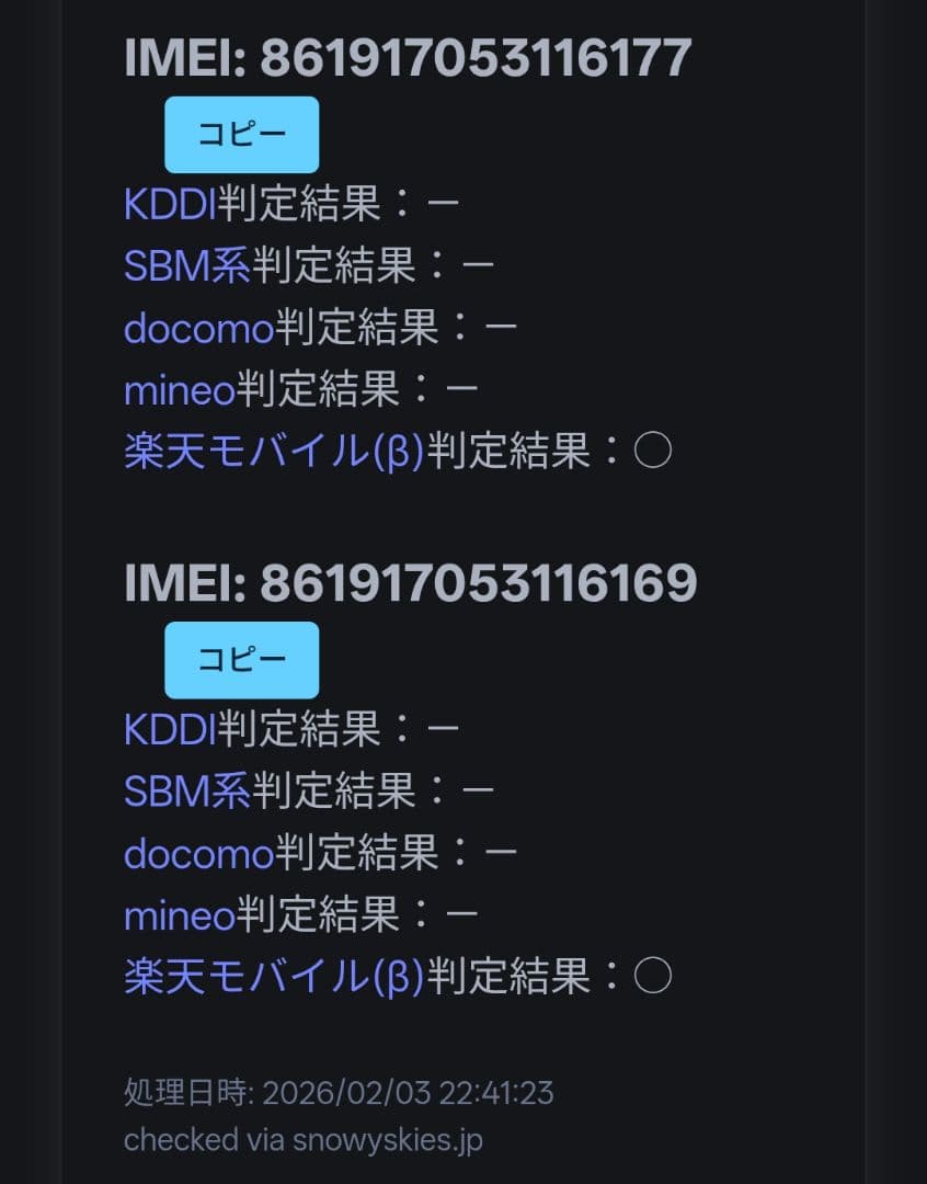 OPPO Reno 5 A 5G シルバーブラック 本体