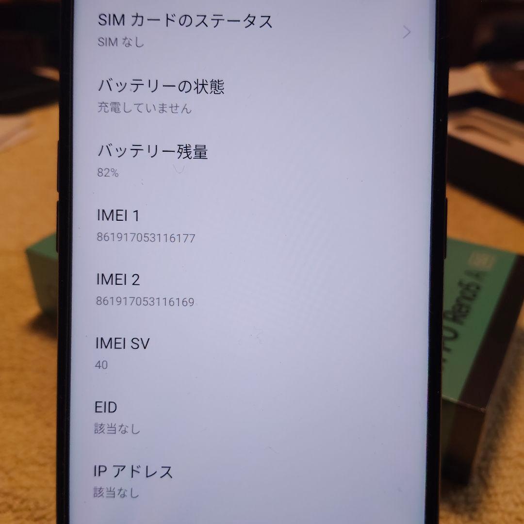 OPPO Reno 5 A 5G シルバーブラック 本体