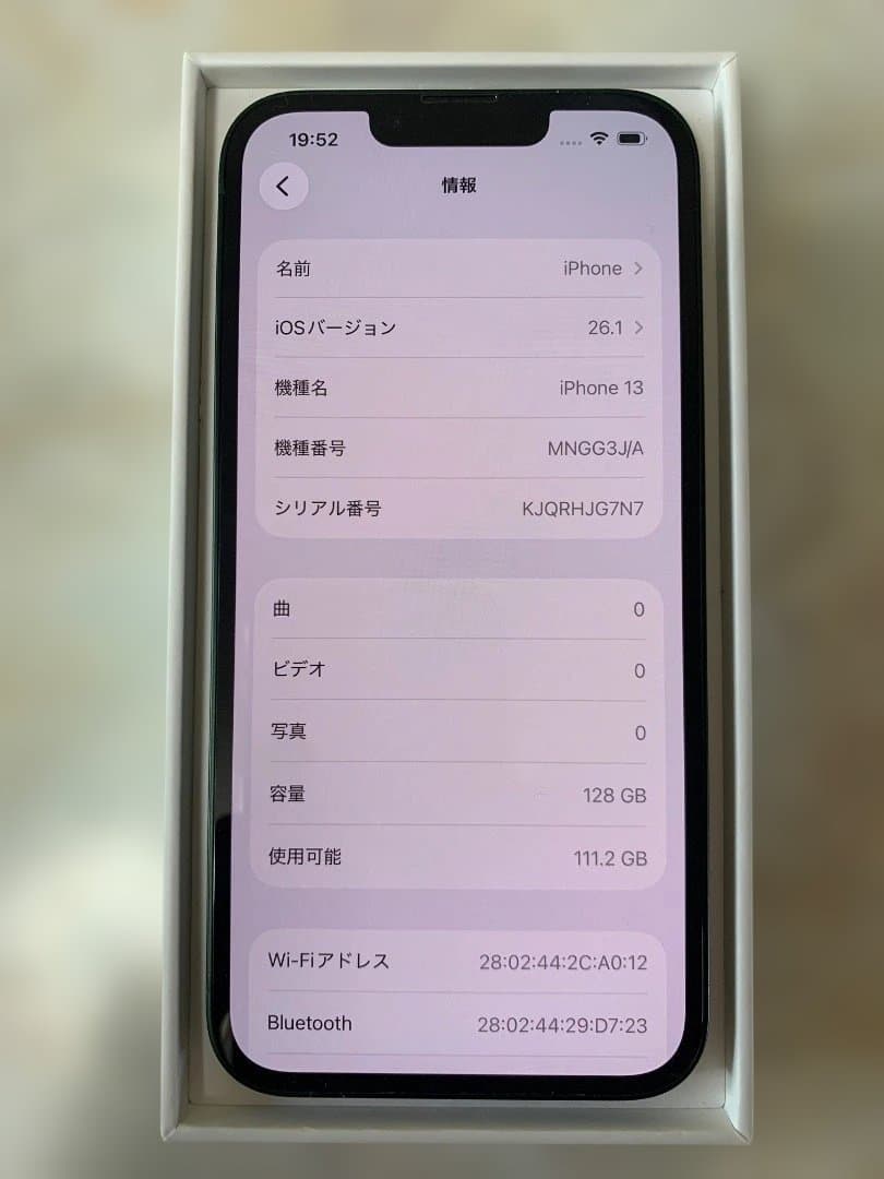 u*d様 iPhone 13 128g (ジャンク)