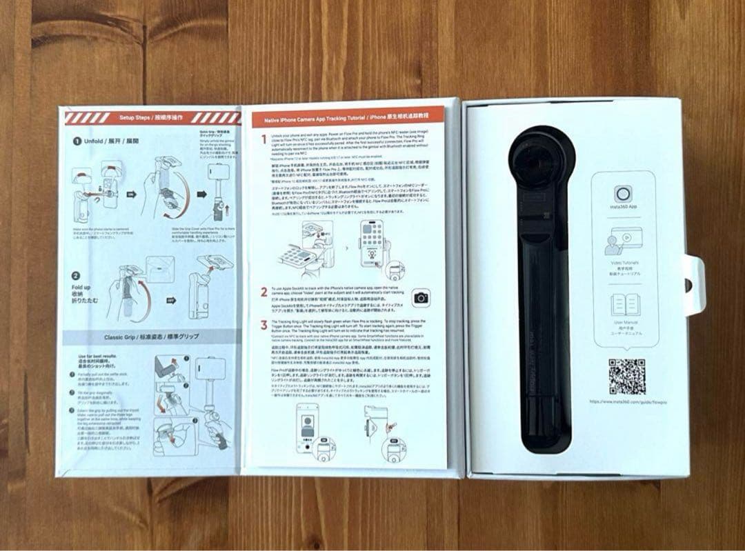 Insta360 Flow Pro スタビライザー　美品