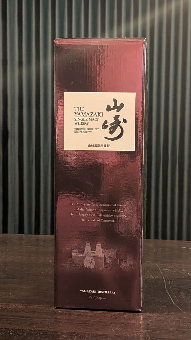 才*屋様 釣*き様 サントリー 山崎 シングルモルト ウイスキー 43度 700