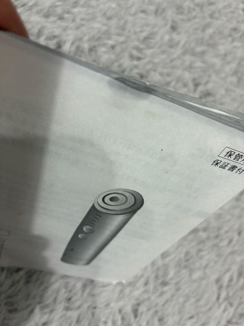 YAMAN 美顔器 フォトプラスシャイニーネオ YJFM18