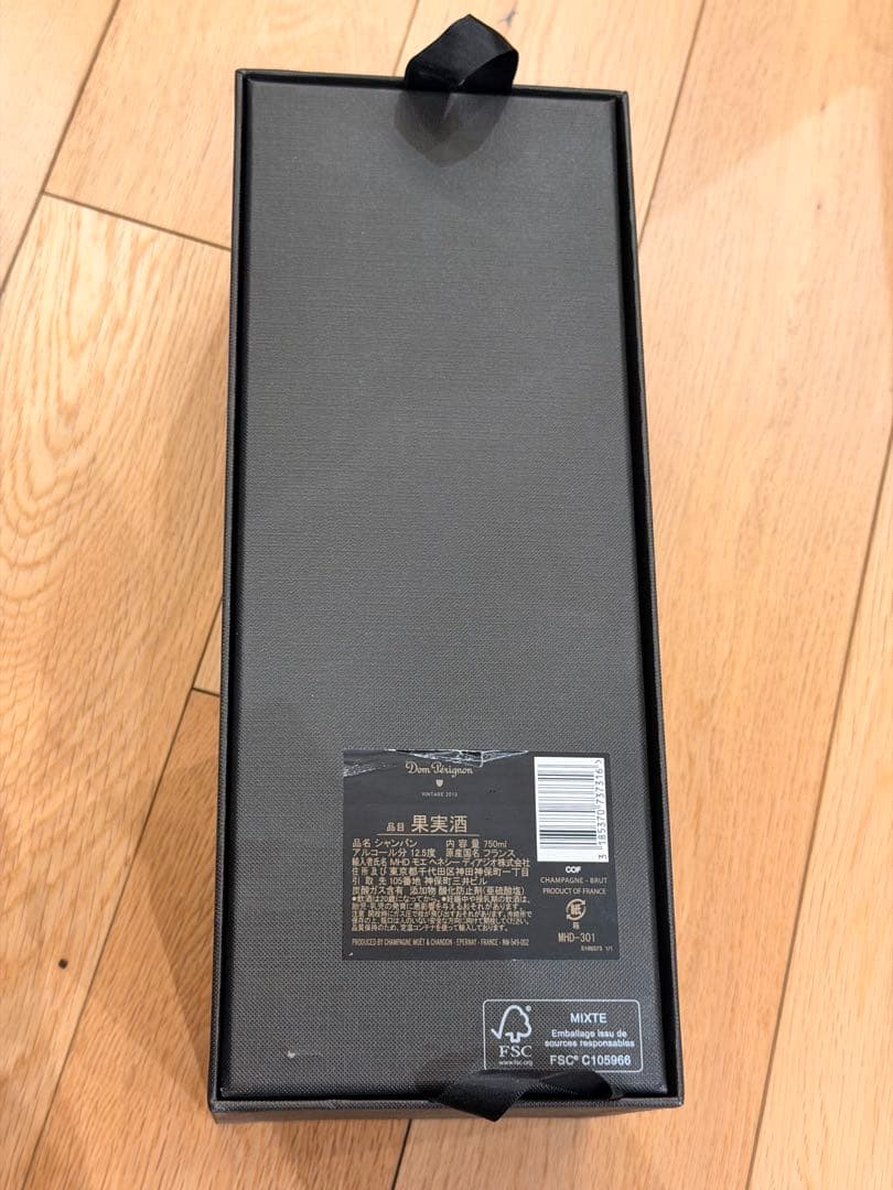 【未開栓】ドンペリニヨン シャンパン 2013 ヴィンテージ 箱付き