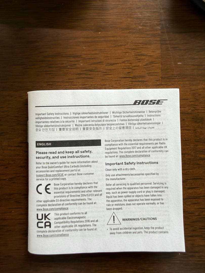 ヘッドホン Bose QuietComfort Ultra Earbuds