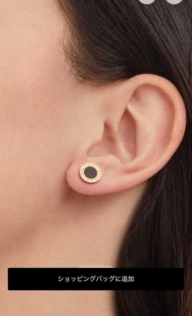 ブルガリ・ブルガリ シングルピアス k18 オニキス