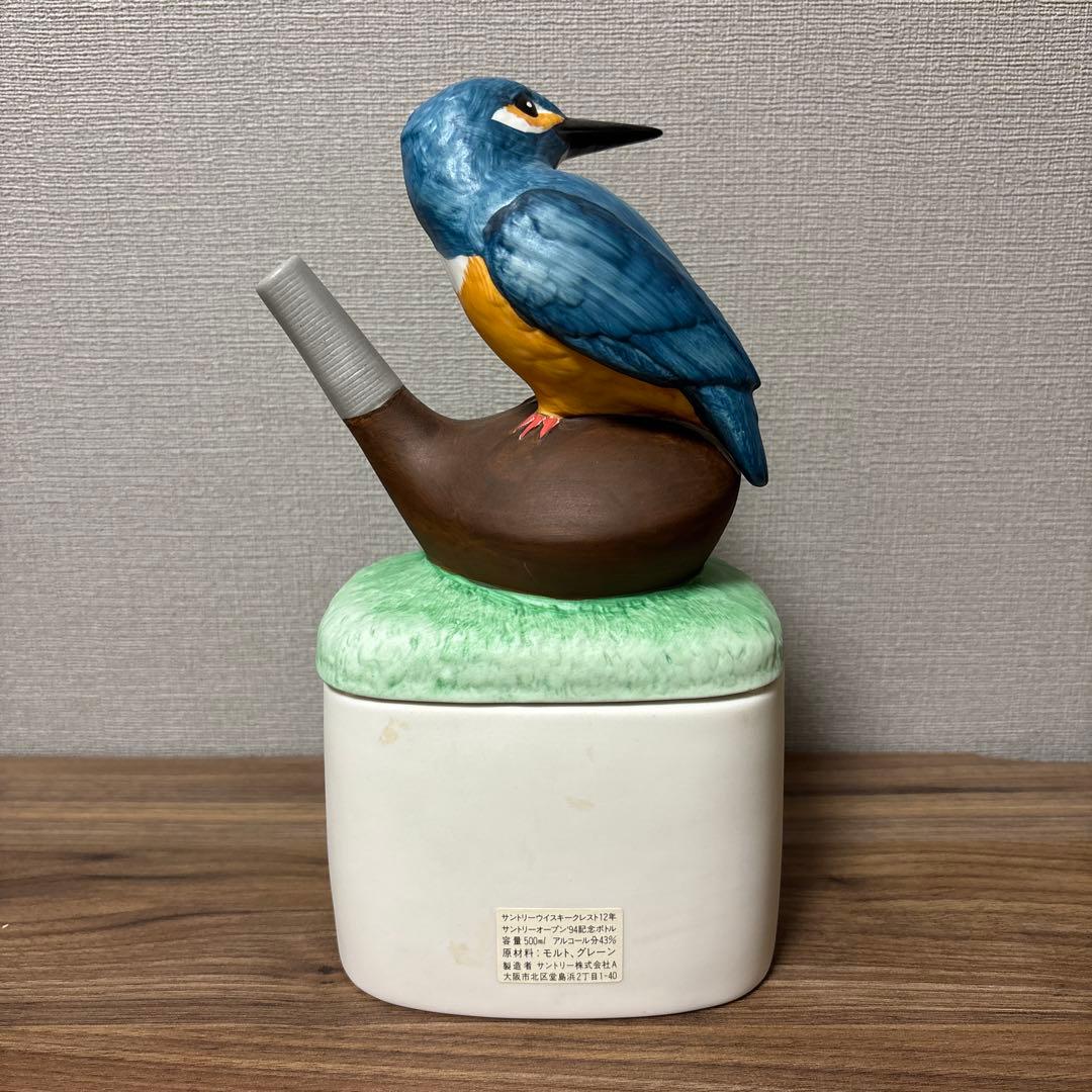 【未開栓】【極美品】サントリー ウイスキー '94記念ボトル