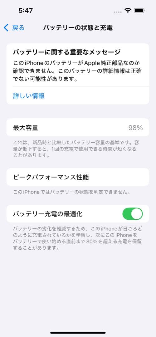 【バッテリー98%】 iPhone 13 Pro 512GB ゴールド本体
