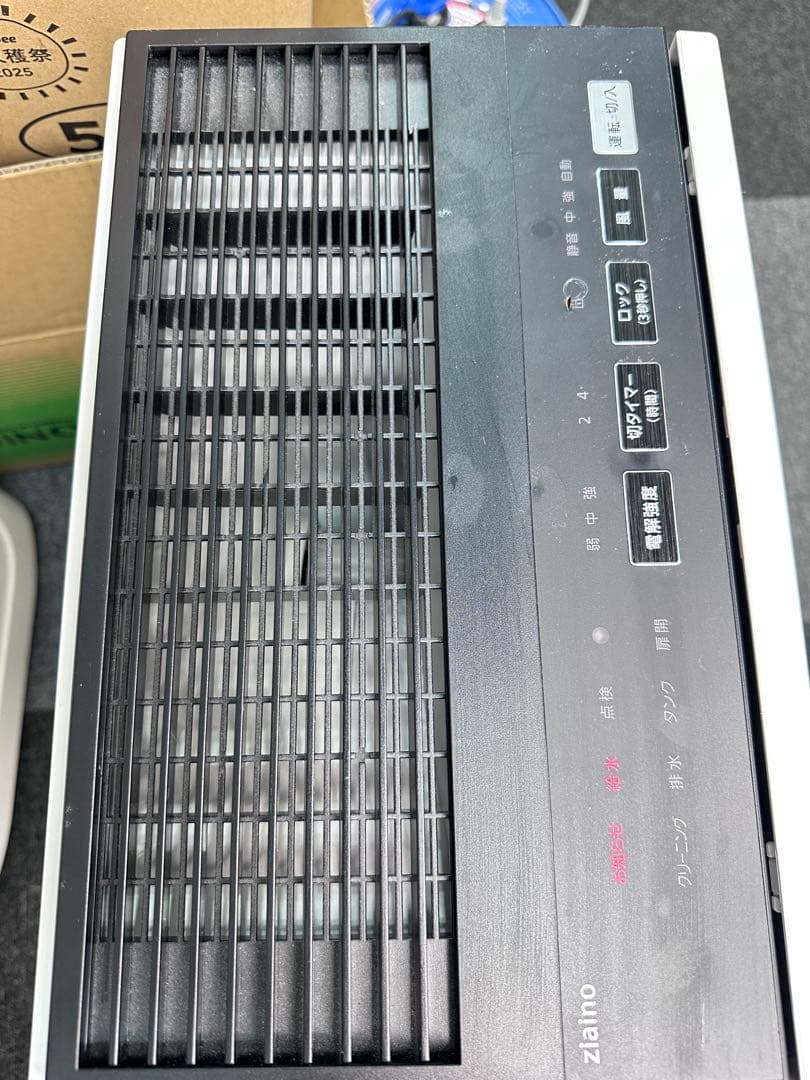 空気清浄パナソニック ジアイーノF-JX1100V 2020年製