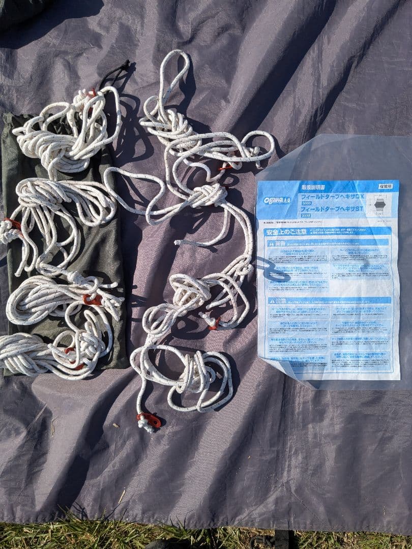 OGAWA（オガワ）　フィールドタープヘキサDX