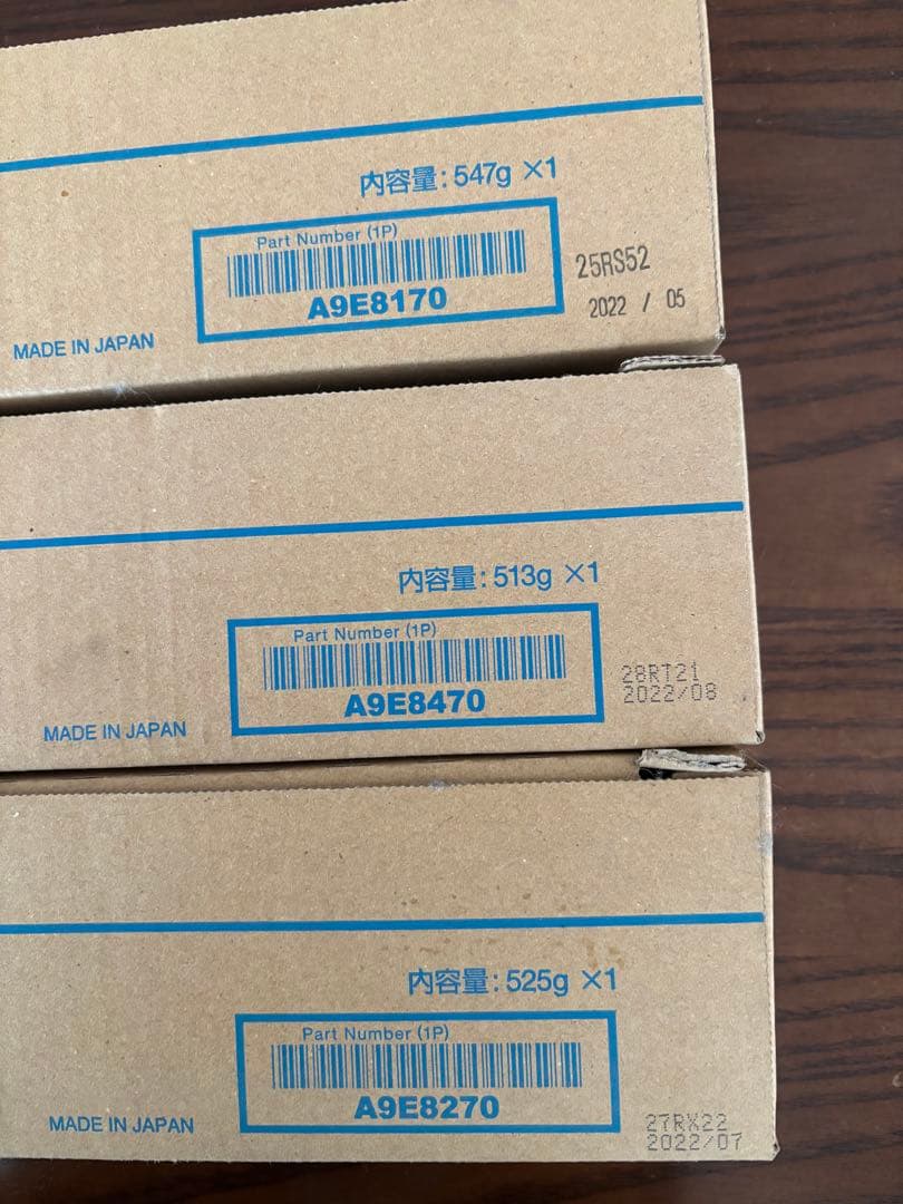 konica minolta トナー3色セット TN-514K/C/Y