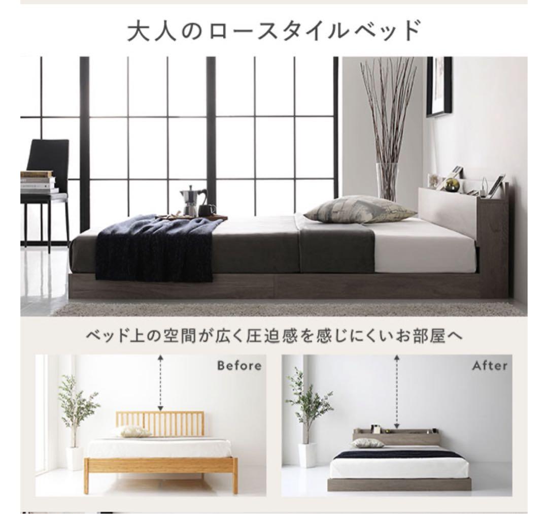 [大阪引取り可能な方] RASIKラシク シングルベッドフレーム