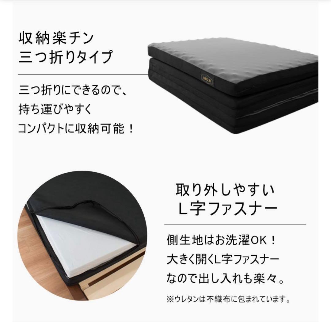 ★新品未開封★安眠工房 西川　点で支える三つ折りマットレス シングル