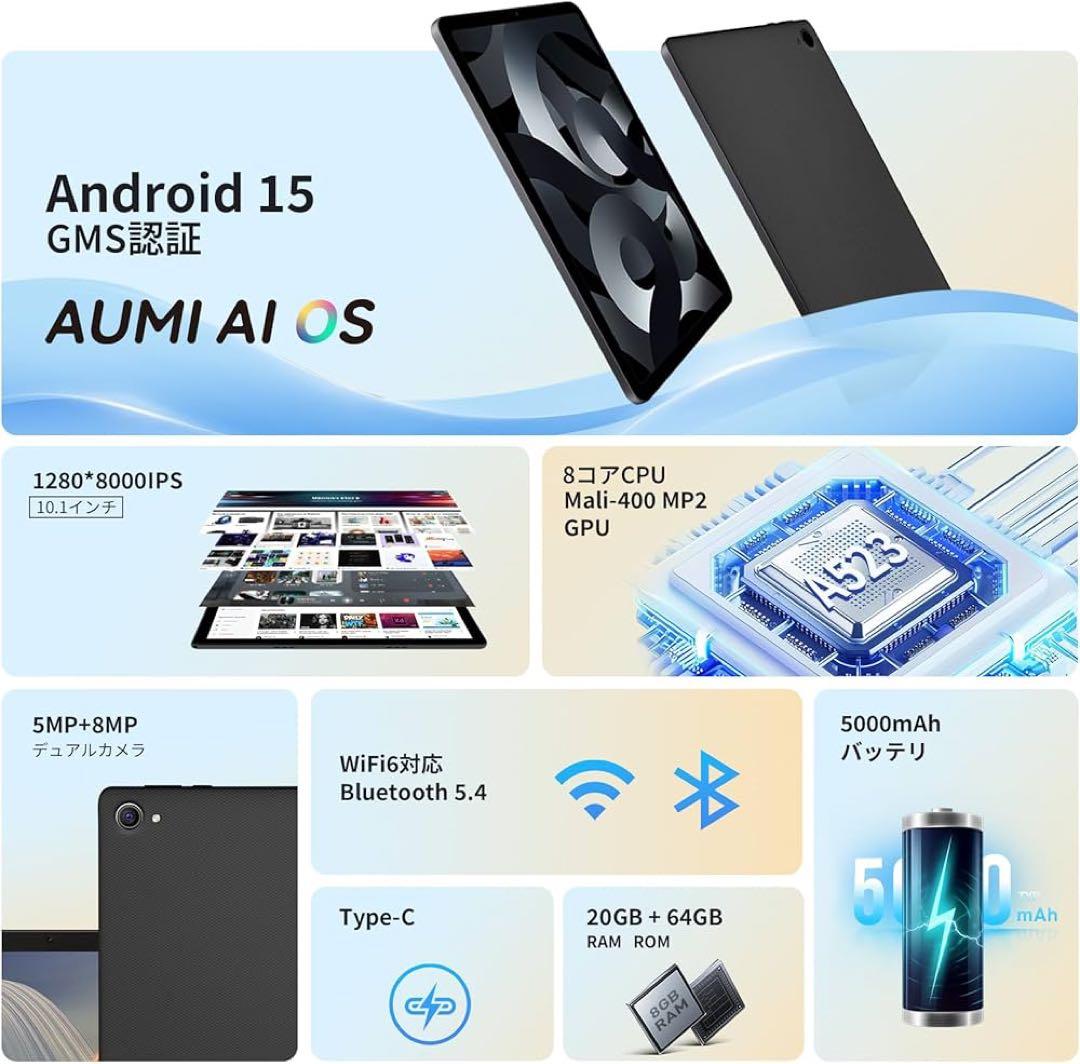 アンドロイド タブレット 20GB+64GB+1TB TF拡張