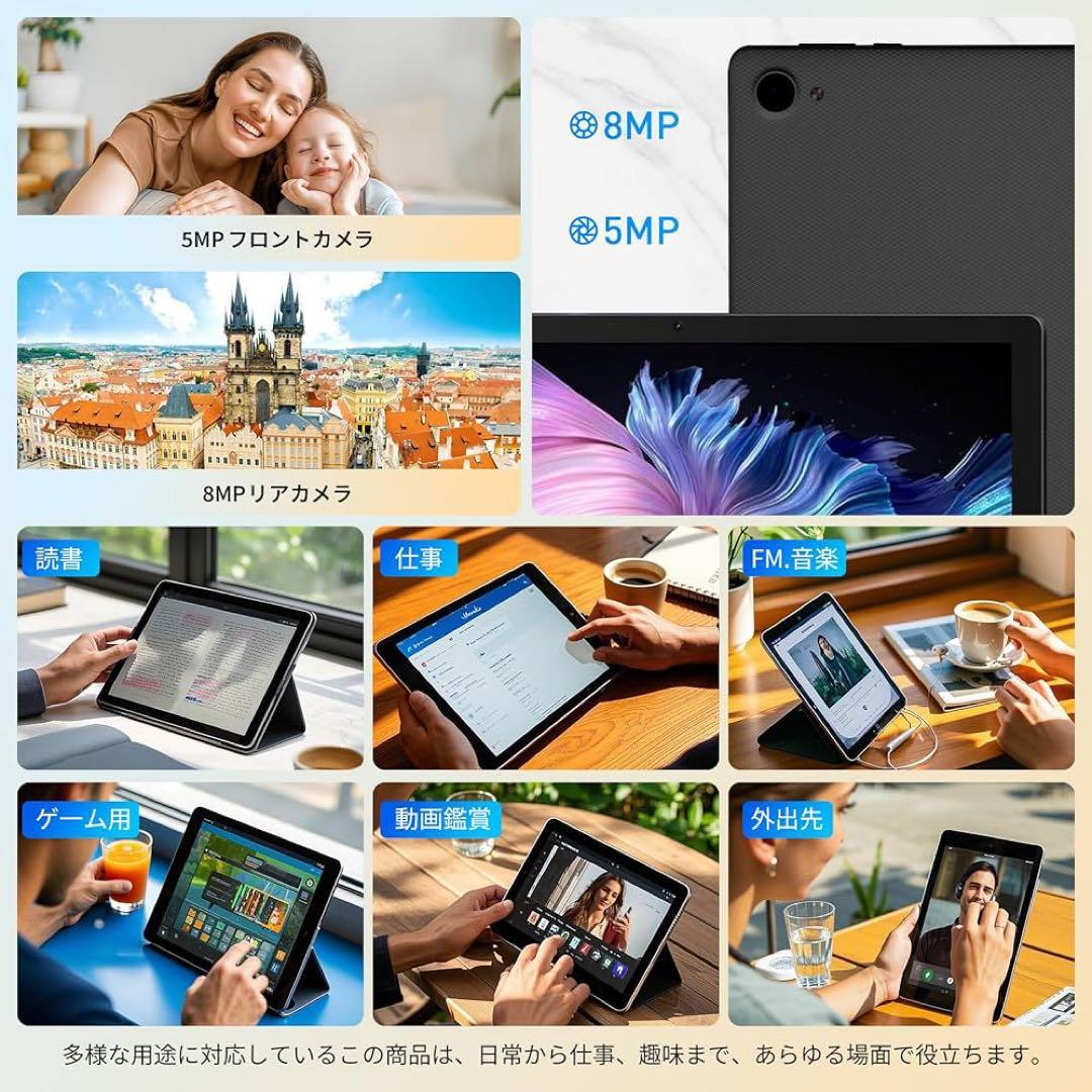 アンドロイド タブレット 20GB+64GB+1TB TF拡張