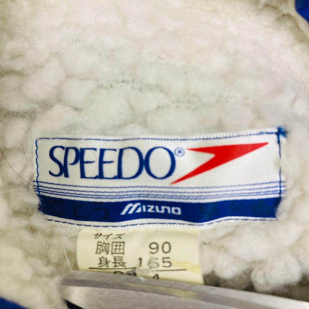SPEEDO スピード ベンチコート 裏地付きロングコートMIZUNOコラボ