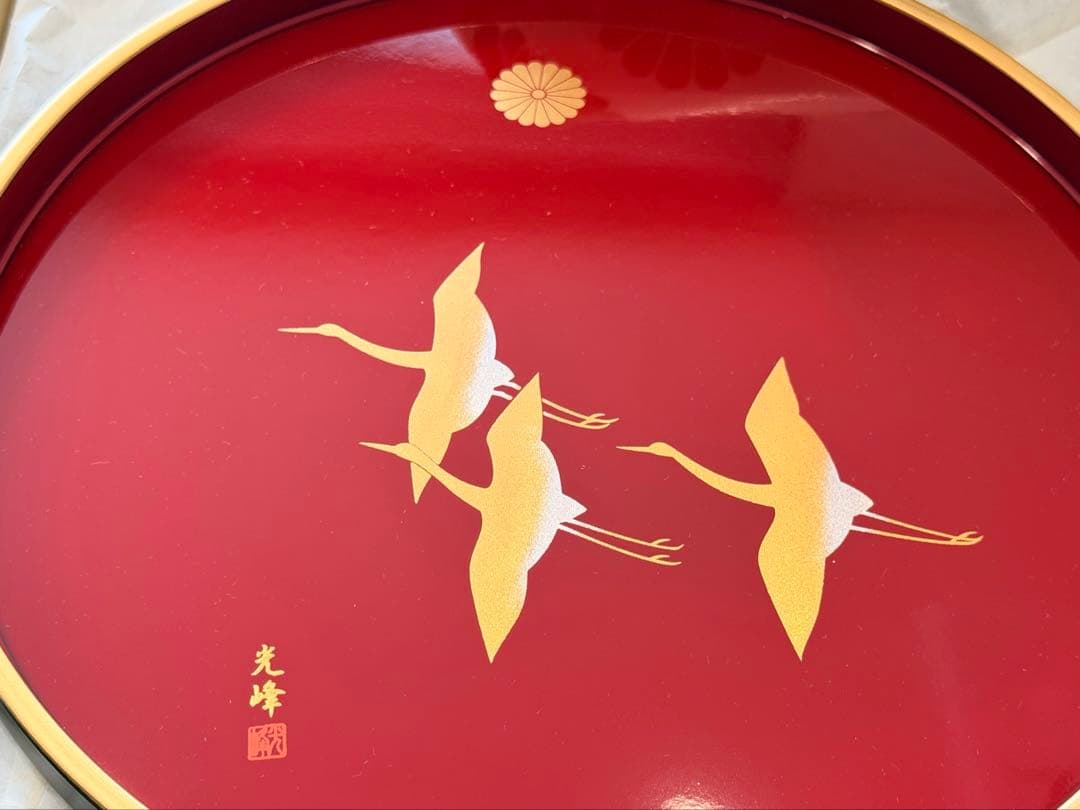 園遊会 お召し記念 漆器 お盆 菊紋 鶴 熨斗付き
