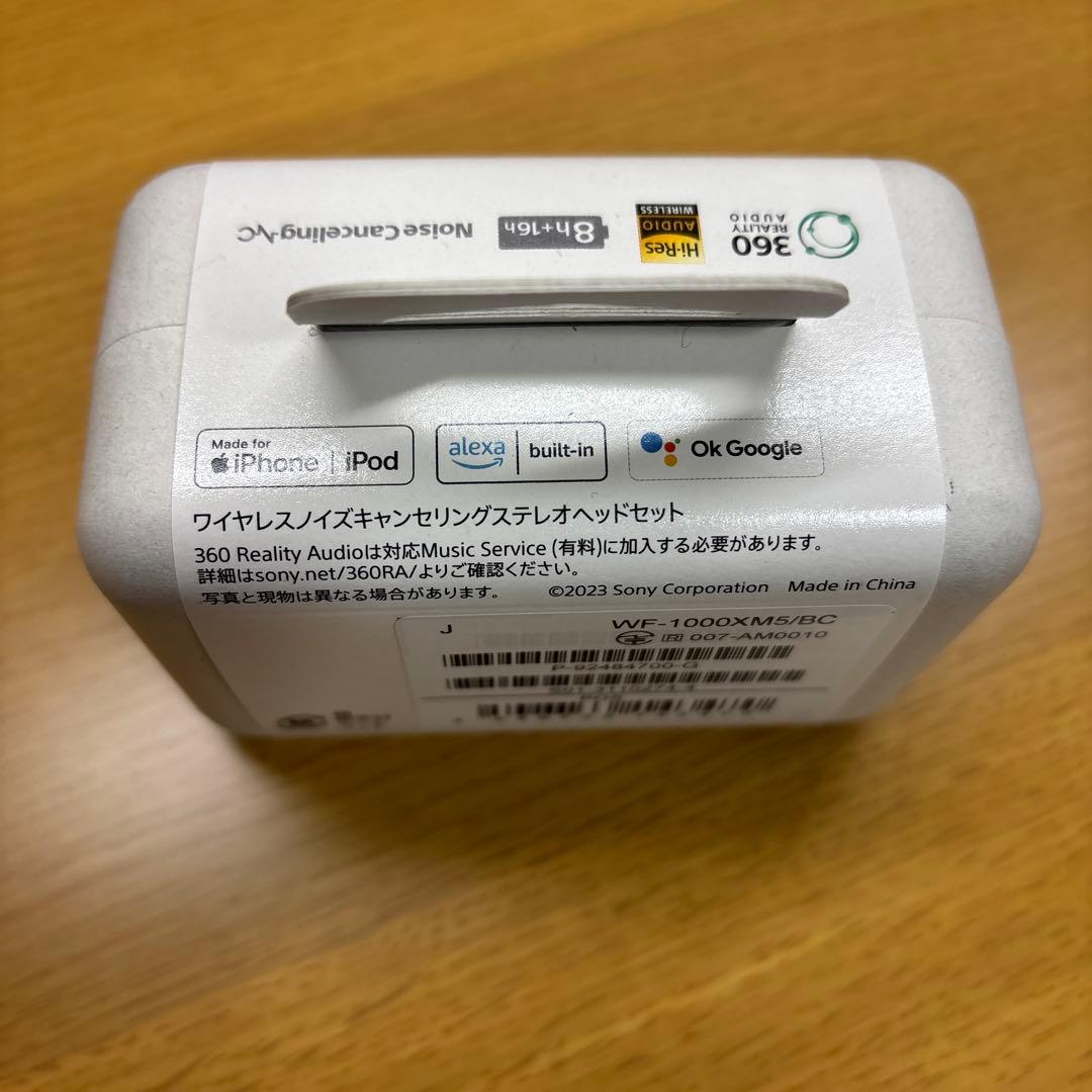 【新品未開封】SONY WF-1000XM5 ワイヤレスイヤホン
